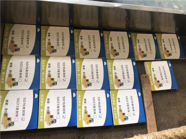 變速箱銅環(huán)