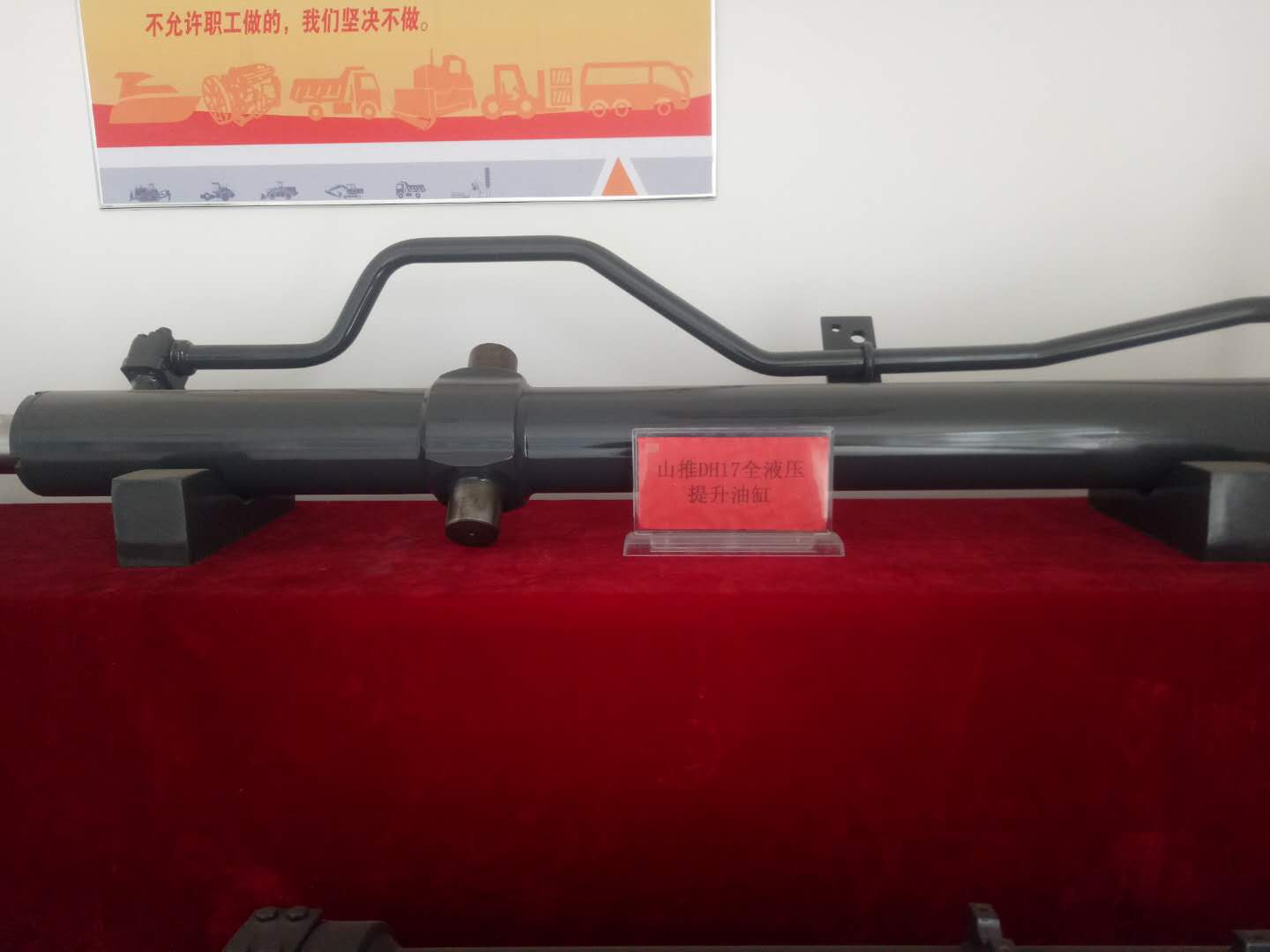 山推挖掘機(jī)配件