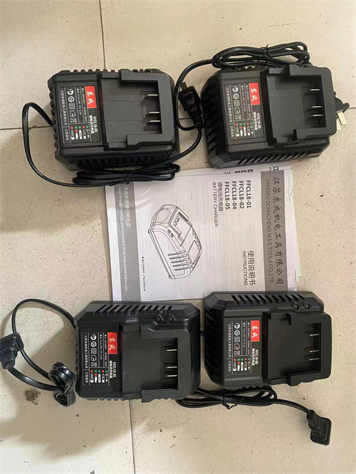 各種工具充電器